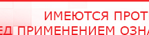 купить Журнал «Физиотерапия 21 века» - Печатная продукция Официальный сайт Денас denaspkm.ru в Королёве