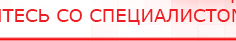 купить Практическое руководство по динамической электронейростимуляции - Печатная продукция Официальный сайт Денас denaspkm.ru в Королёве